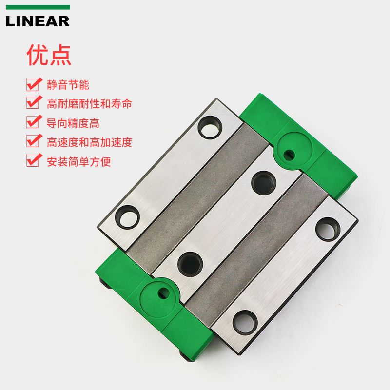 東莞凌納機械 德國INA進口精密滑塊機床線性直線導軌滑塊 原裝正品RWU45E 現(xiàn)貨供應(圖文)