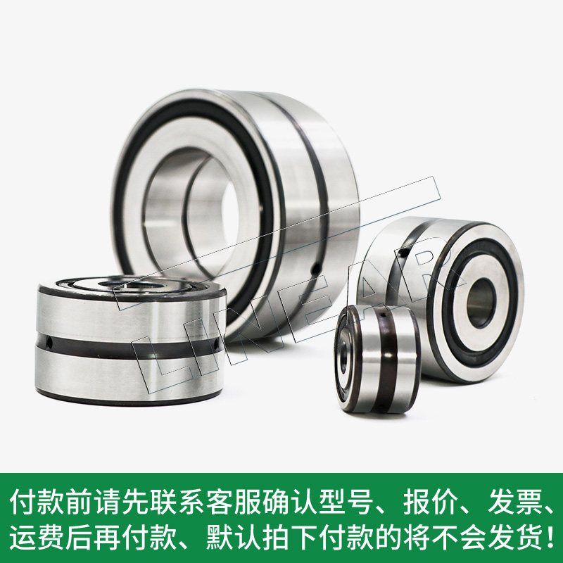 德國INA軸承 ZKLN60110-2Z-XL 廠家優(yōu)勢供應(yīng) 精密機(jī)床軸承 原裝進(jìn)口軸承(圖文)