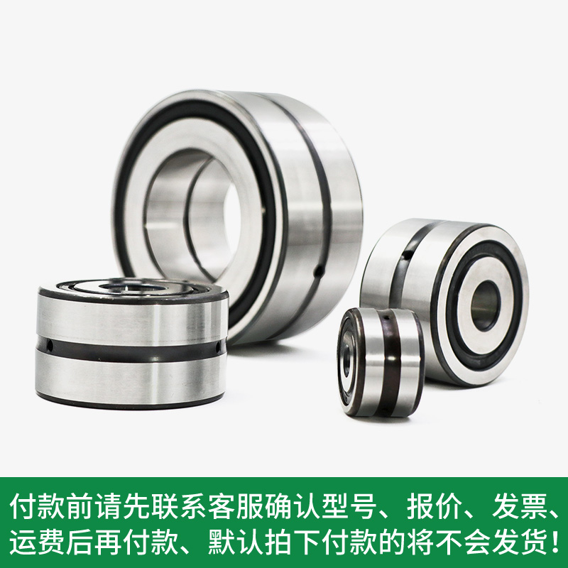 德國(guó)INA進(jìn)口軸承 ZKLN1242-2Z-XL 進(jìn)口軸承質(zhì)量 選擇凌納 推力角接觸球軸承 機(jī)床專(zhuān)用精密軸承(圖文)