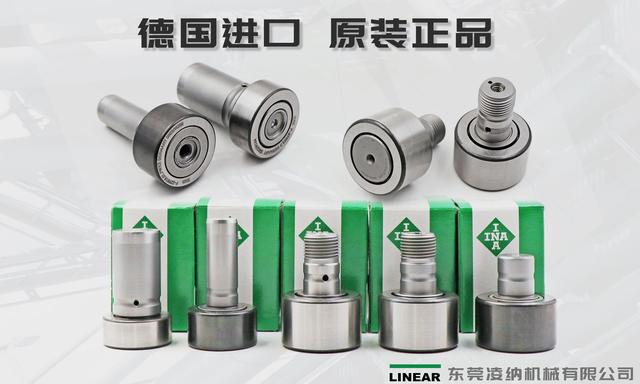 印刷機(jī)軸承