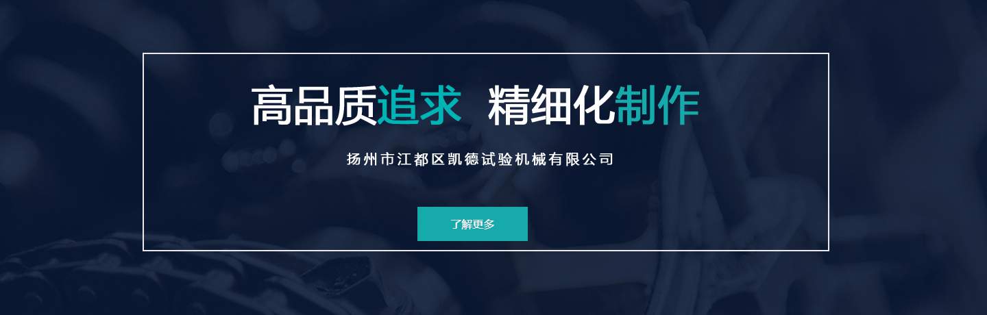 全自動包裝秤